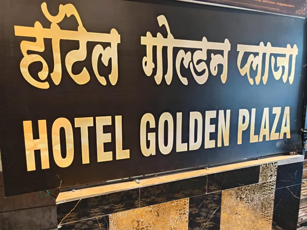 Hotel Golden Plaza Vashi Экстерьер фото